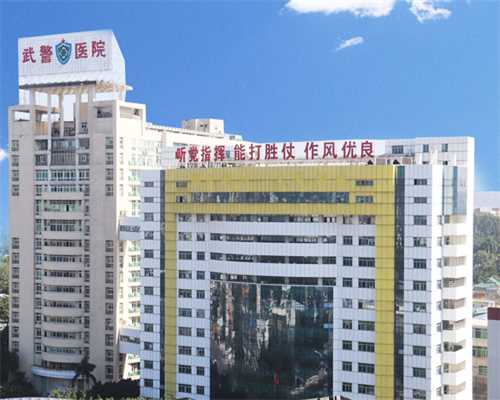 杭州市泰孕健康咨询有限公司发布含有“供卵供精泰国试管婴儿服务”等字眼广