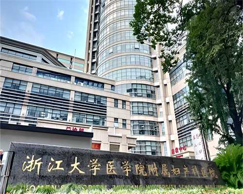 (a)比较好的代孕中心,广州第三代试管机构：试管为啥第一次成功率不高？
