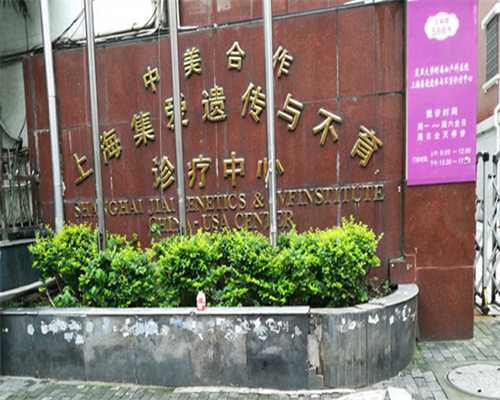 杭州试管代孕龙凤胎费用|梅州黄塘医院可以做三代试管婴儿选男女吗？