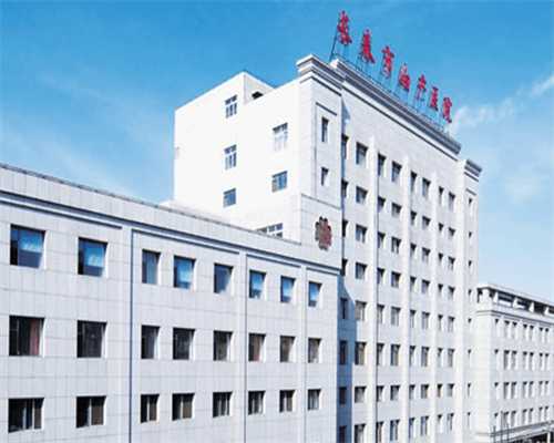 在杭州第三大学医院生殖中心做几次试管能成功？