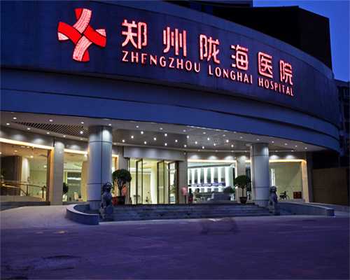 杭州供卵代孕价格|2023常德试管婴儿医院大全三代助孕花费明细及成功率排名