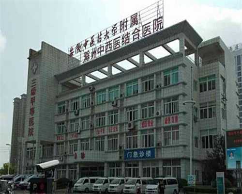 杭州代孕合法|2023湖北供卵试管中心排行榜公布！这家供卵试管婴儿医院排名第