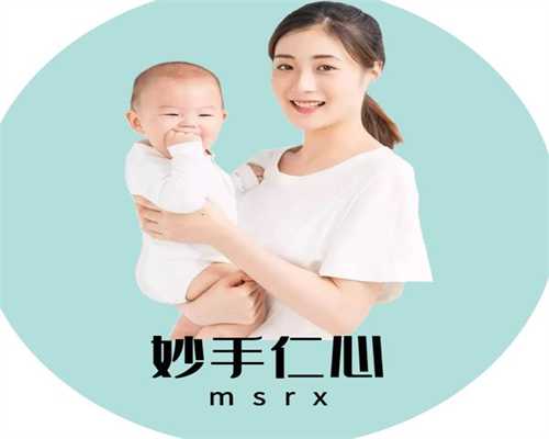杭州借卵试管代孕最好的医院|绍兴供卵三代试管婴儿医院排名，2023本地热门助