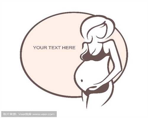 代孕的影响_代孕想要孩子_女生怀孕多久有反应