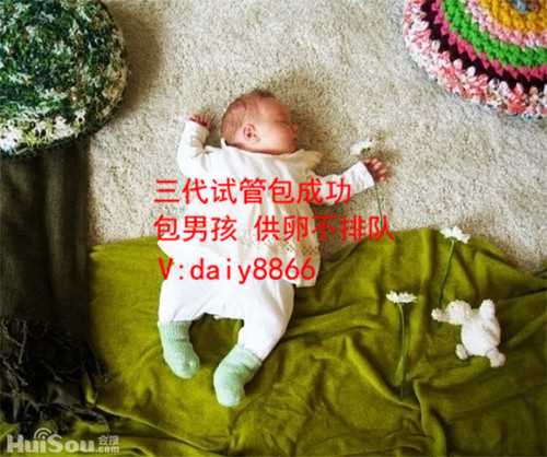 上海供卵代生_2022年武汉同济医院第三代试管包生男孩多少费用