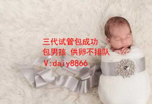 广州在线打电话_2022年吉大二院做试管婴儿冻胚移植一次大概费用要多少钱?