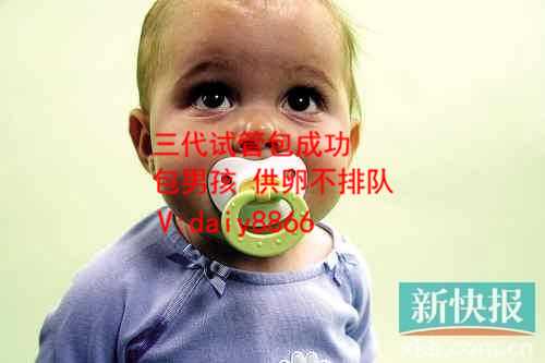深圳借卵生儿子_北京试管婴儿移植术的治疗费用是多少