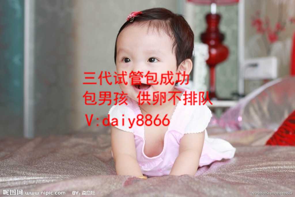 南京借卵子流程_郑州三代试管技术排名比较好的医院是哪个