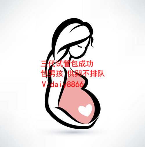 银川供卵怀孕_女性具备哪些条件可以提高试管婴儿成功概率？
