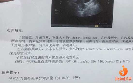 试管胚胎碎片多_习惯性流产安胎_记录我的中信湘雅医院试管婴儿促排经历