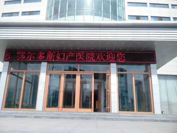 杭州公立代怀零风险 杭州试管婴儿医院费用和成功率介绍： ‘四维彩超看到三